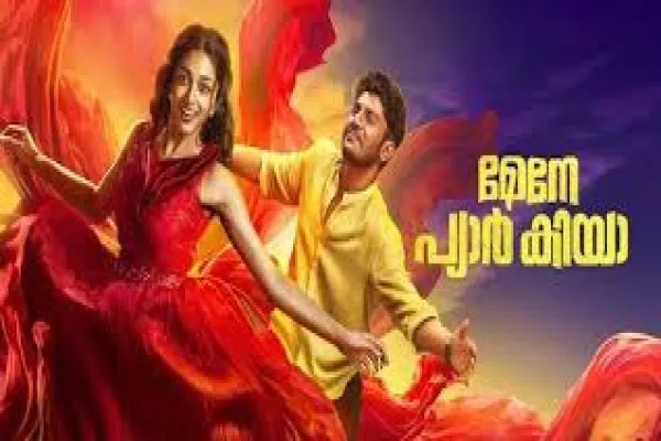 Cinesamugam